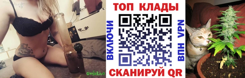 Где найти наркотики Темрюк Гашиш  Каннабис  Меф мяу мяу 