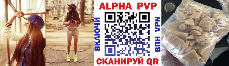 shop формула  Темрюк  Альфа ПВП СК 