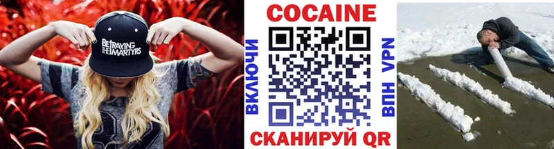 COCAIN Columbia Темрюк