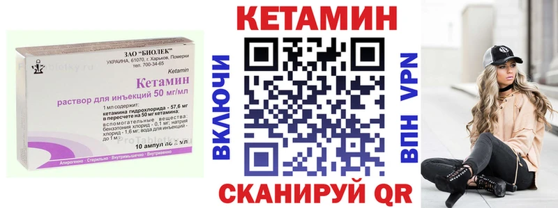 KRAKEN онион наркошоп Темрюк КЕТАМИН VHQ