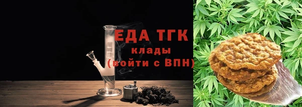 альфа пвп VHQ Балахна