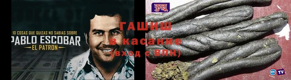 альфа пвп VHQ Балахна