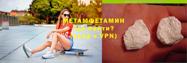 альфа пвп VHQ Балахна