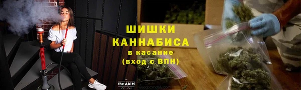 альфа пвп VHQ Балахна