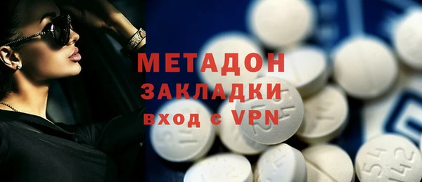 альфа пвп VHQ Балахна