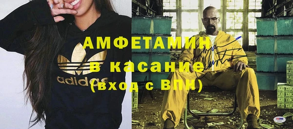 альфа пвп VHQ Балахна