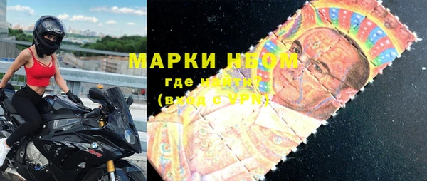 альфа пвп VHQ Балахна