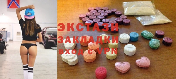 альфа пвп VHQ Балахна