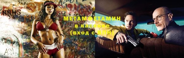 альфа пвп VHQ Балахна