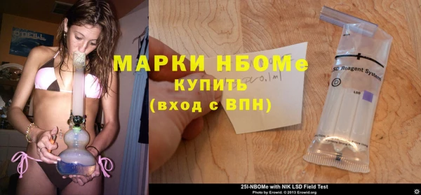альфа пвп VHQ Балахна
