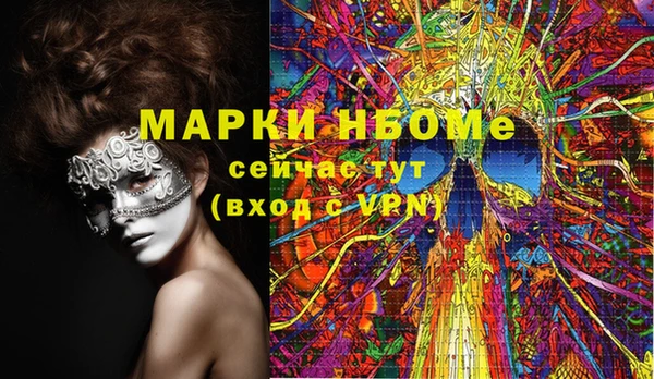 альфа пвп VHQ Балахна