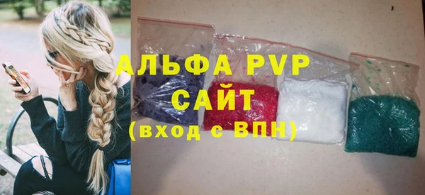 альфа пвп VHQ Балахна