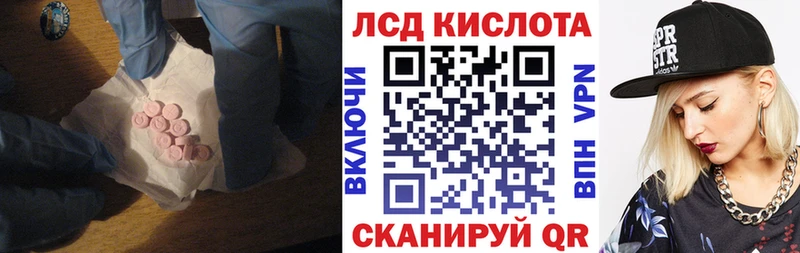 Лсд 25 экстази ecstasy  Темрюк 