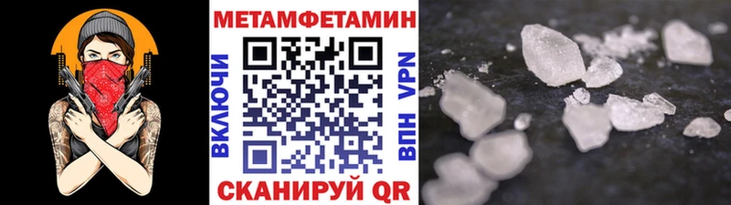 Первитин кристалл  Темрюк 