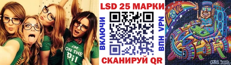 Марки 25I-NBOMe 1,8мг  Темрюк 