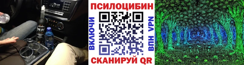 Галлюциногенные грибы прущие грибы  МЕГА маркетплейс  Темрюк 